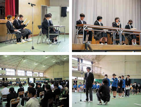 生徒総会